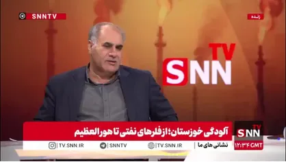 نماینده اندیمشک: در شمال استان خوزستان فعالیت صنایع آلاینده ممنوع است/صنایع باید فیلتراسیون را رعایت کنند