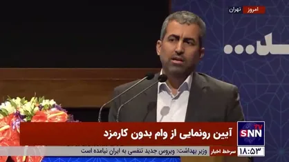 پورابراهیمی: قانون جدید بانک مرکزی این هفته توسط قالیباف ابلاغ می&zwnj;شود