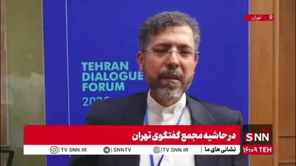 خطیب زاده: سفر ترامپ آنقدر هم که رسانه ها به آن پرداخته اند مهم نبوده است