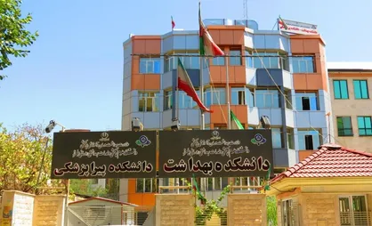 علوم پزشکی البرز ارتباط بسیار خوبی با عرصه صنعت داشته است