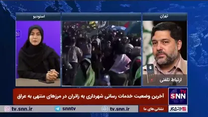 نادعلی: شهرداری در حادثه بوستان زیتون مقصر نیست