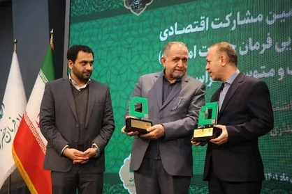 ایجاد ۲۲۰ هزار شغل در کشور با حمایت ستاد اجرایی فرمان امام از ۱۰۰۰ بنگاه کوچک و متوسط