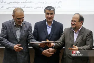 تجلیل از علم و صنعت 