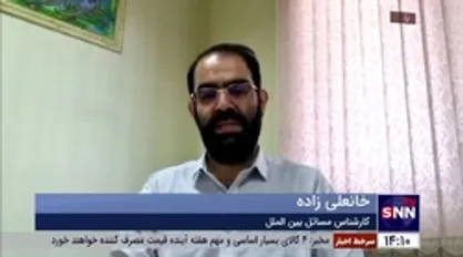 کارشناس مسائل بین الملل: گزارش اخیر آژانس درباره فعالیت&zwnj;های هسته&zwnj;ای ایران ناقص است/ مخاطب این گزارش صهیونیست&zwnj;ها هستند