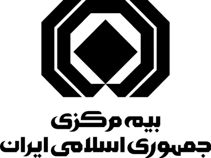 الزام بیمه&zwnj;ها برای پرداخت معوقات و تسویه حساب با مراکز درمانی و بیمه&zwnj;گذاران