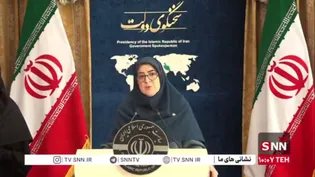 تشریح اقدامات دولت در پیگیری پرونده جنایات آمریکا در ایران