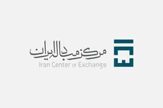 رشد دلار نیما بدون توقف ادامه‌ دارد / نرخ امروز:  ۵۱هزار و ۲۹۹ تومان
