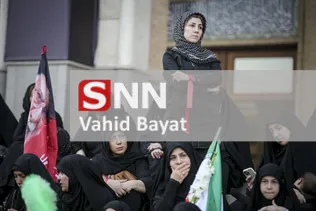 bayat