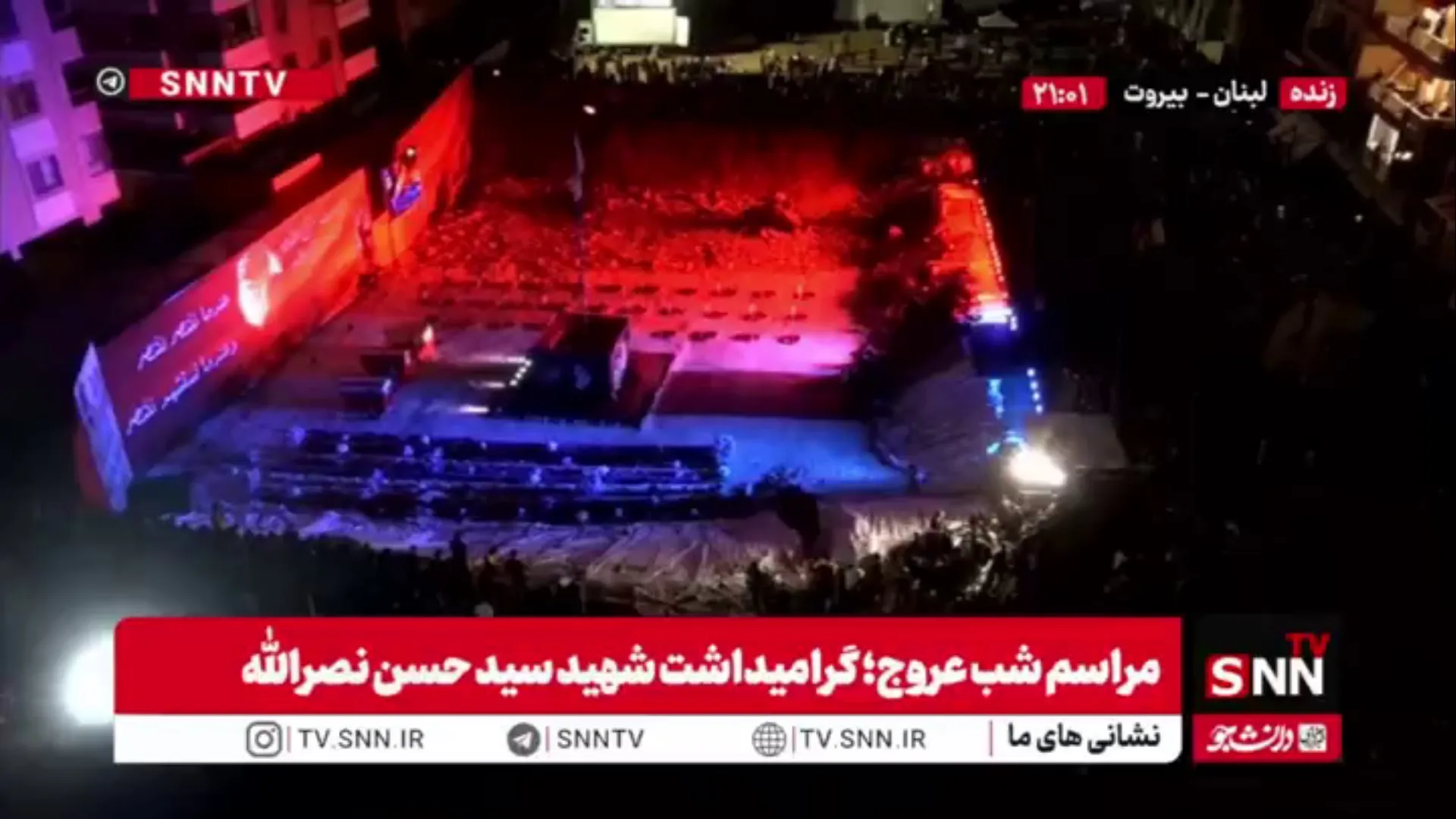 قرائت دعای سلامتی امام زمان(عج) در جوار محل شهادت سید حسن نصرالله