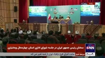 رئیسی: رسالت ما این است کاری کنیم که مردم امیدوار و دشمن ناامید شود / توقیف کشتی و تصویب قطعنامه علیه ما، ما را متوقف نخواهد کرد