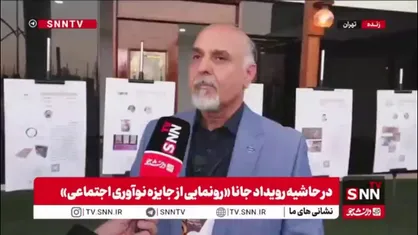 علیرضا نبی: در حوزه های اجتماعی ترس از نوگرایی داریم / فعالیت ها هدررفت زیادی دارند