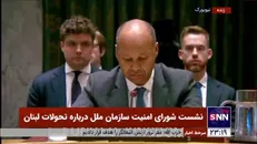 نماینده انگلیس: از همه طرف‌ها درخواست خویشتنداری دارم