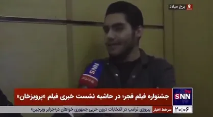 بازیگر نقش عابدزاده: کاهش وزن، پیش شرط بازی کردن در فیلم &laquo;پرویز خان&raquo; /حاضر شدن در نقش عقاب آسیا مسئولیت بزرگی بود