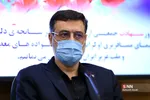 گرامیداشت شهدای حادثه هواپیمای اوکراینی