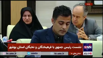 مسیگر: بودجه تخصیصی به ورزش کفاف این عشق و نکاه حرفه&zwnj;ای و پر مخاطب را نمی&zwnj;دهد/شاهین بوشهر و ایران جوان را فقط با ۱۰۰ میلیارد تومان احیا کنید