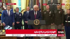 ترامپ بازهم مدعی امنیت بخشیدن به مرزهای آمریکا شد!