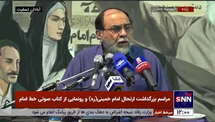 رحیم&zwnj;پور ازغدی: مراقب باشیم معانی و مفاهیم جابجا نشود جای قهرمان و ضدقهرمان و جای شهید و جلاد عوض نشود / امام (ره) بر تبیین درست انقلاب تاکید داشتند