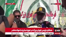 سردار محمدیان: اینکه می‌گویند گُل یا ماری‌جوانا، اعتیاد یا ضرری ندارد کاملا اشتباه‌ است؛ آثار و تبعات این ماده مخدر از برخی مواد دیگر بیشتر است