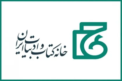 سامانه فروش کتاب آغاز به کار کرد