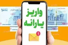 یارانه کالابرگ کی به حساب سرپرستان خانوارها واریز می‌شود؟/دو روز عید در بی خبری گذشت