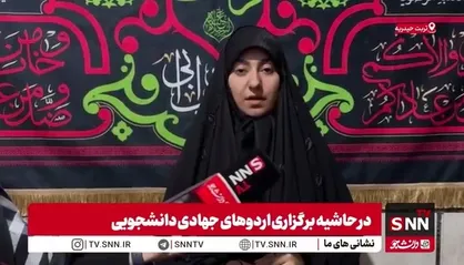 برگزاری کلاس&zwnj;های علمی و فرهنگی برای دانش&zwnj;آموزان روستایی و کودکان مناطق محروم توسط دانشجویان در اردو&zwnj;های جهادی