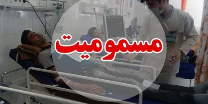 مسمومیت ۳۴ دانش&zwnj;آموز تهرانی بر اثر استنشاق گاز CO