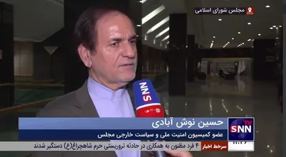 نوش&zwnj;آبادی: کمیسیون امنیت ملی در صورت نیاز به موضوع کشیدن دیوار مرزی در زابل ورود می&zwnj;کند/ اجازه نمی&zwnj;دهیم خطوط مرزی مخدوش شود