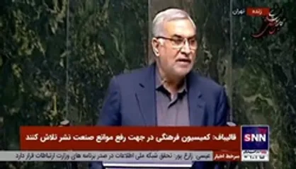 عین&zwnj;اللهی: با اجرای طرح دارویار از فساد و رانت در حوزه دارو جلوگیری شده است