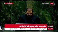 گزارش کمیسیون تلفیق در مورد کلیات لایحه بودجه سال ۱۴۰۵ کل کشور