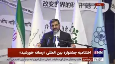 اسماعیلی: عصر پایان سلطه رسانه‌های جهانی آغاز شده است