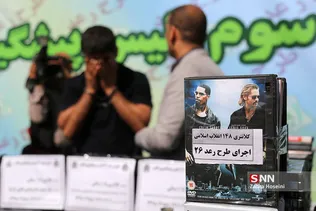 طرح رعد پلیس پیشگیری