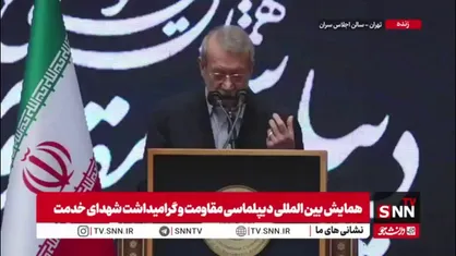 لاریجانی: اگر شهدای مقاومت نبودند امروز شرایط منطقه طور دیگری بود