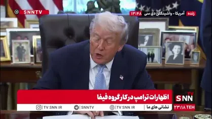 ترامپ: فردا بن سلمان به آمریکا خواهد آمد