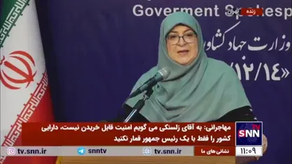 مهاجرانی: آقای ظریف یکی از سرمایه&zwnj;های قابل افتخار نظام است/ امیدوارم به زودی شاهد اصلاح قانون انتصاب افراد در مشاغل حساس باشیم