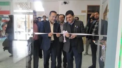 مرکز تحقیقاتی خانه هوشمند دانشگاه بیرجند به بهره&zwnj;برداری رسید