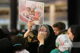 همایش