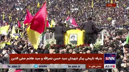 شعار #انا_علی_العهد حاضرین در تشییع پیکر شهیدان نصرالله و صفی الدین