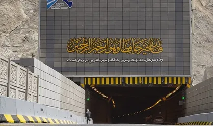 باند غربی منطقه ۲ آزادراه تهران ـ شمال ۱۷ تیر زیر بار ترافیک می&zwnj;رود