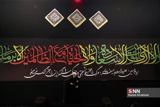 یهفت