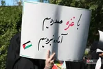 دانشگاه تهران