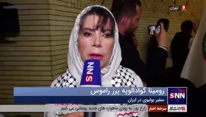 سفیر بولیوی در ایران: عملیات وعده صادق، باعث تغییر معادلات در صحنه بین&zwnj;الملل شد