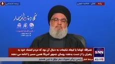 هشدار سیدحسن نصرالله: اگر آمریکا بخواهد لبنان را به سمت بحران ببرد دستش را قطع می‌کنیم
