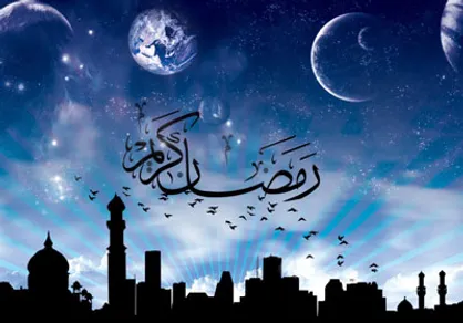دعای روز اول ماه مبارک رمضان + متن و ترجمه