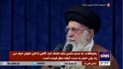 رهبر انقلاب: غرور در پیشرفت&zwnj;ها و موفقیت&zwnj;ها سم است، انفعال در ناکامی&zwnj;ها و مشکلات زهر است باید مراقب این دو باشیم