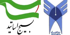 نادانی دولت آمریکا در متحد کردن سلیقه‌های مختلف کشور