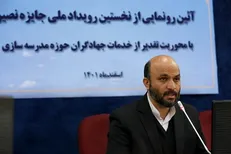 تحول در مدرسه‌سازی و مدرسه‌داری با نگاه نو به نسل جدید