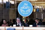 قران و علم