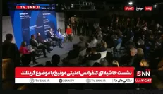 نخست وزیر گرینلند: تصرف گرینلند غلط است / باید برای امنیت منطقه قطب مذاکره کنیم + فیلم