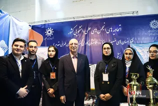 کنگره دانشمند برجسته 