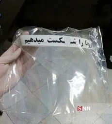 دانشجویان علوم پزشکی مشهد خط تولید شیلد ایمنی پزشکی راه‌اندازی کردند